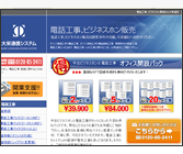 �d�C�E�d�b�ELAN�H����� �S����